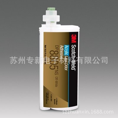 3M DP8805NS 62285236303-2