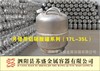 現貨包郵>35kg硝酸罐 δ3.5mm 佳衛品牌廠家直銷 蘇盛鋁儲罐容器