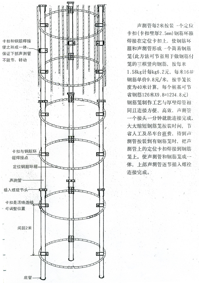 长期供应φ53×1.2超声波检测管 桥梁桩基用声测管
