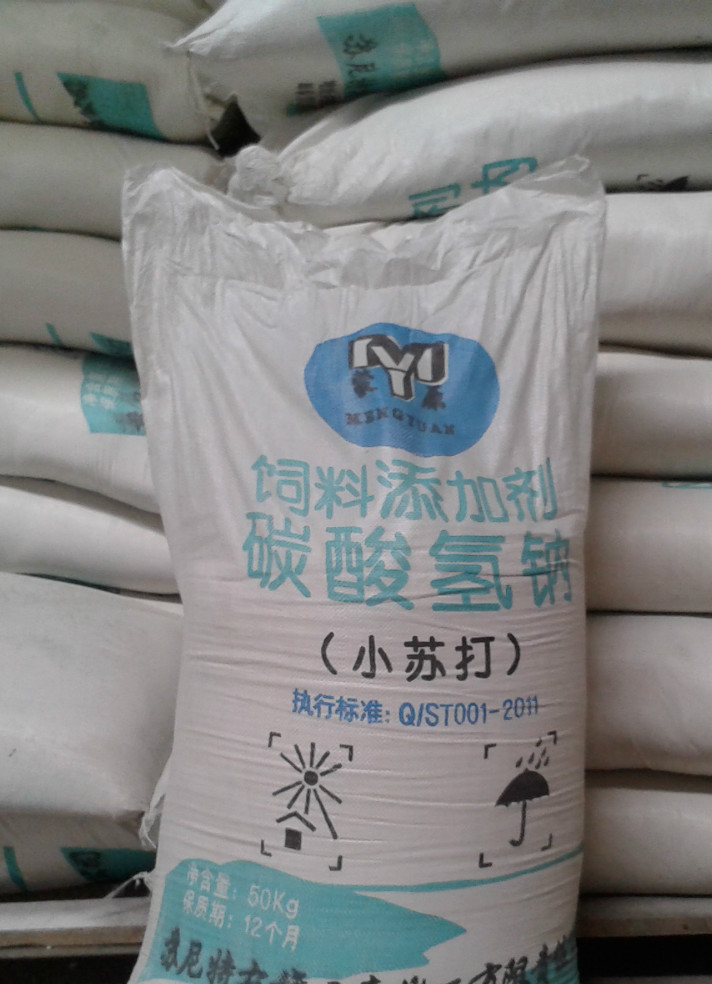 一手批发供应内蒙饲料级小苏打(碳酸氢钠)