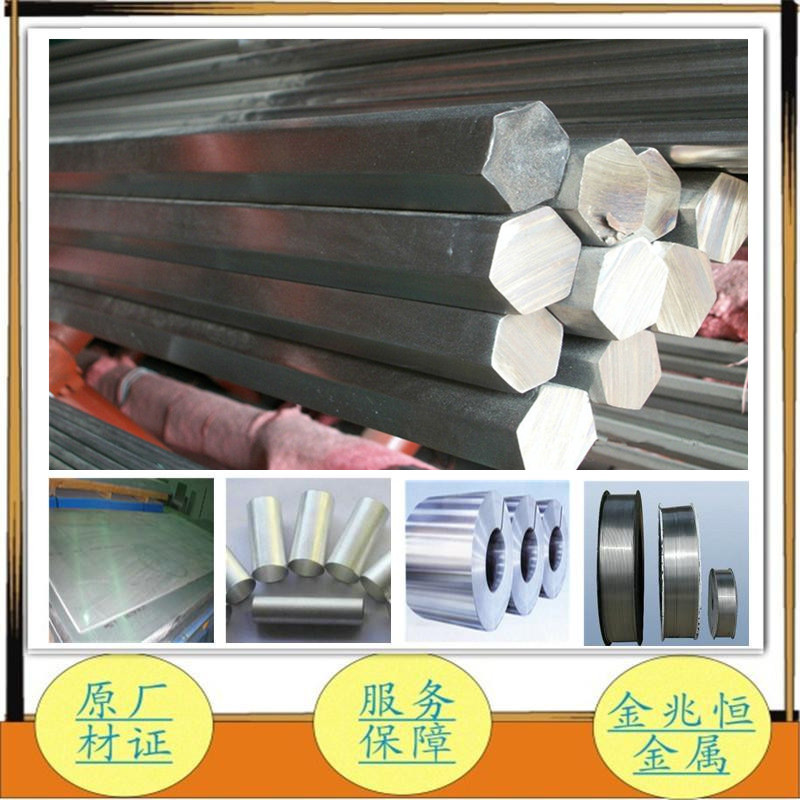 批发零售s2钢棒材 硬度高内六角扳手用材质s2工具钢棒 铬钒钢硬度