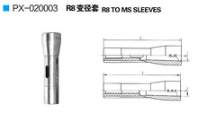 厂家生产销售R8变径套  R8变径套  R8莫氏变径套  R8锥套