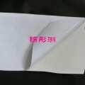 背胶反光纸白色银色反射膜