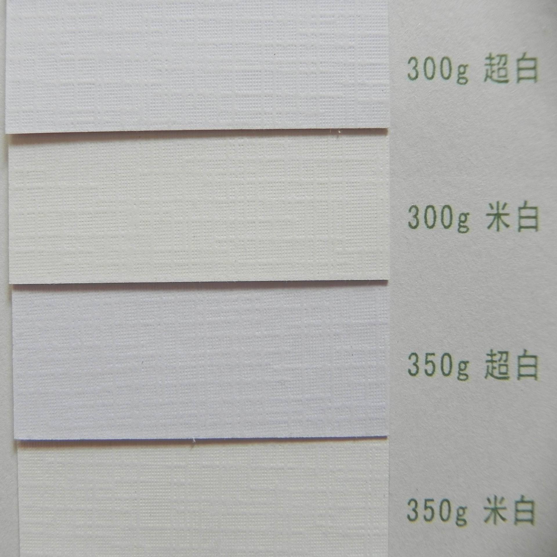 厂家批发 240g超白米色米黄细格纹特种纸 特种纸生产厂家