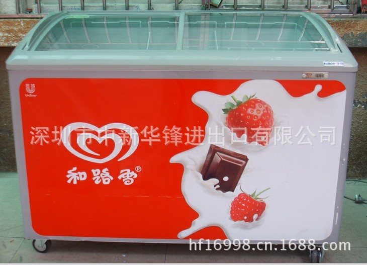 和路雪冰柜