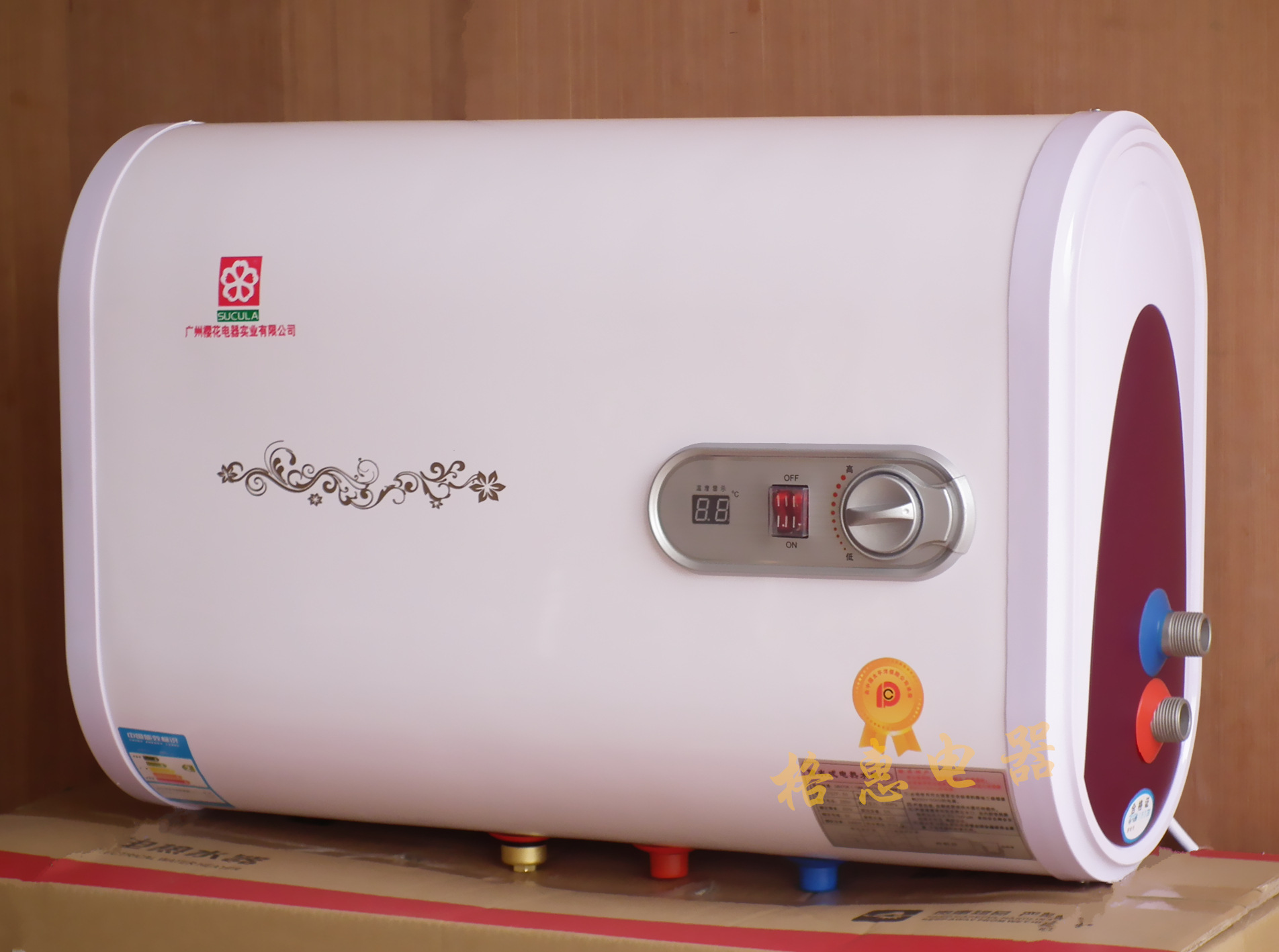 储水式 扁桶 电暖两用电热水器 电和暖气两用 工厂批发