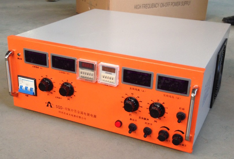 供应高频脉冲电源/镀金电源 镀银 镀铂 电源