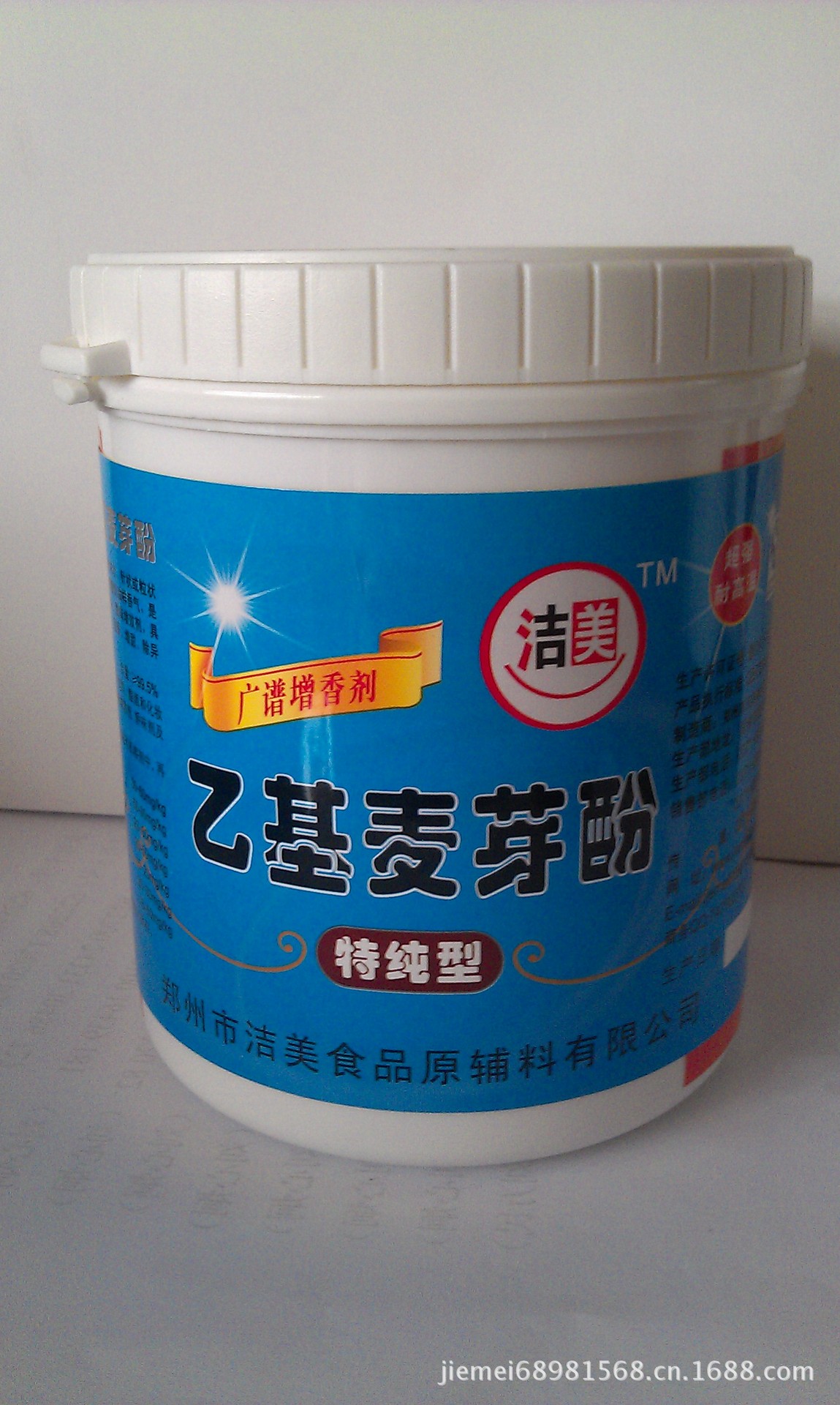 配料:多种氨基酸,海鲜提取物,肉精粉等.