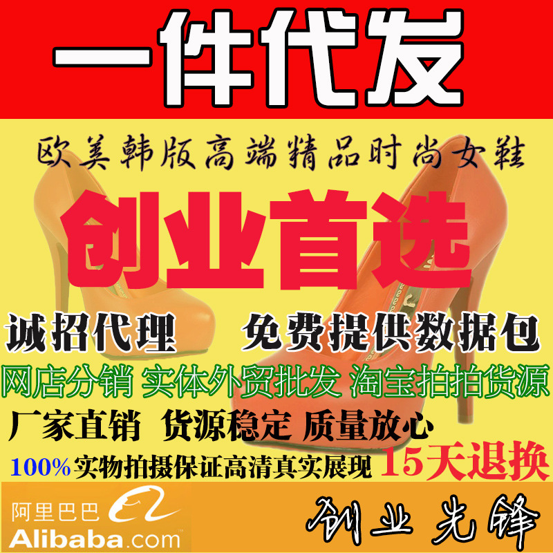 一件代发的批发网站有哪些
