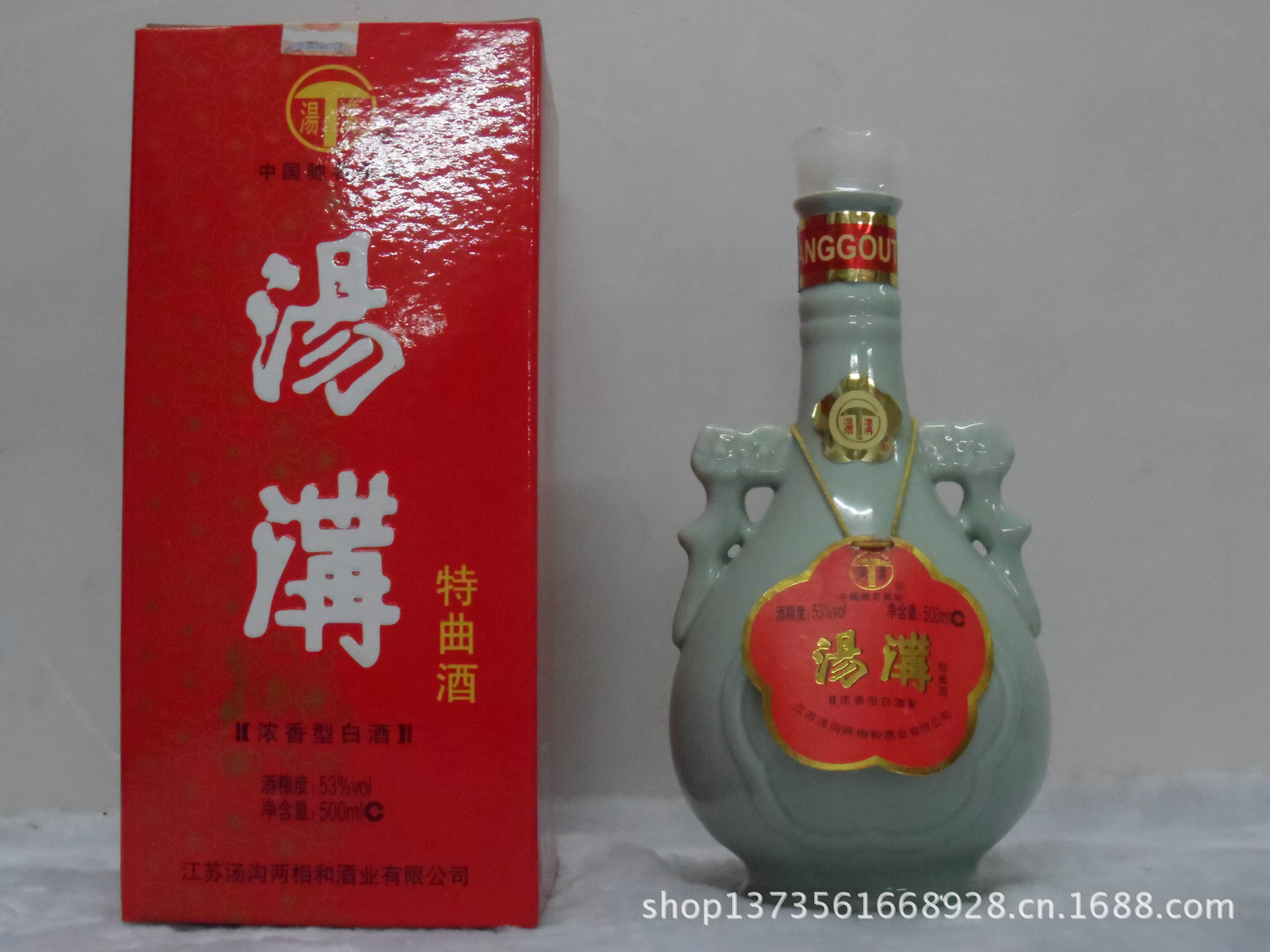 连云港特产42度汤沟世藏 浓香型白酒 厂家批发