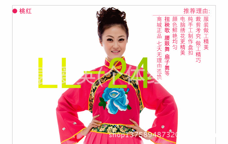 直销老人广场舞秧歌服民族服扇子舞演出服现代舞表演服腰鼓服装