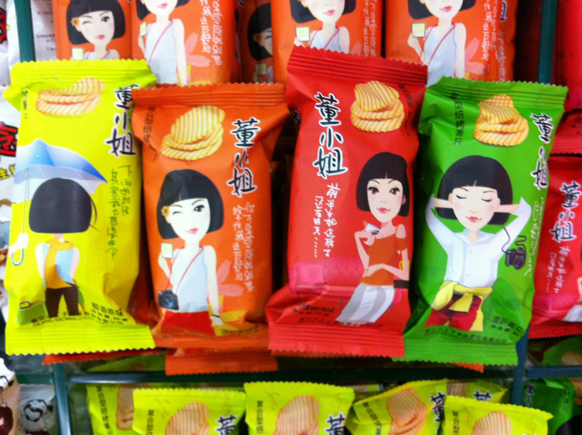 [现95】小王子董小姐薯片 一箱5斤 番茄 烤肉 原味 香辣