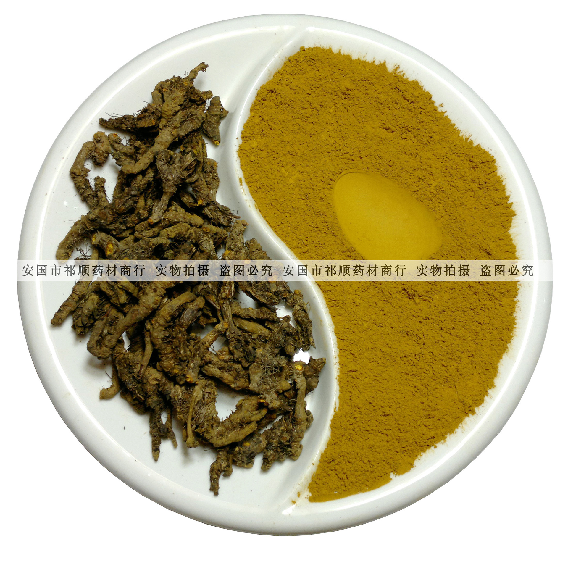 批发中药材黄莲粉 磨超细粉黄连粉 天然鸡爪连 清热解毒 可定制