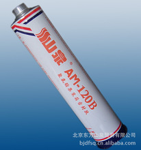 山泉AM-120B（铝管）聚氨酯汽车机械玻璃密封胶 弹性密封胶