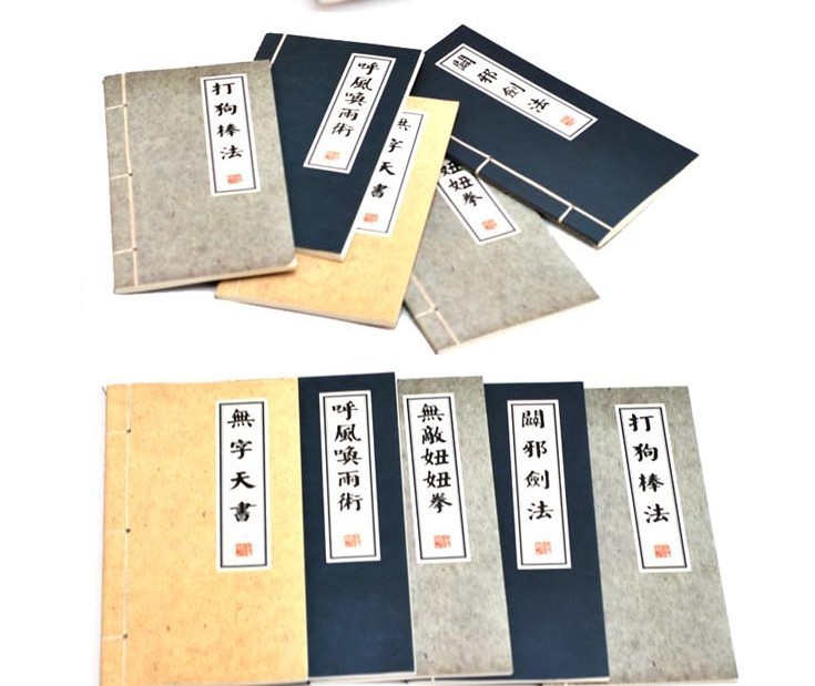 武林秘籍笔记本 武功秘笈记事本 创意线装日记本子 90g