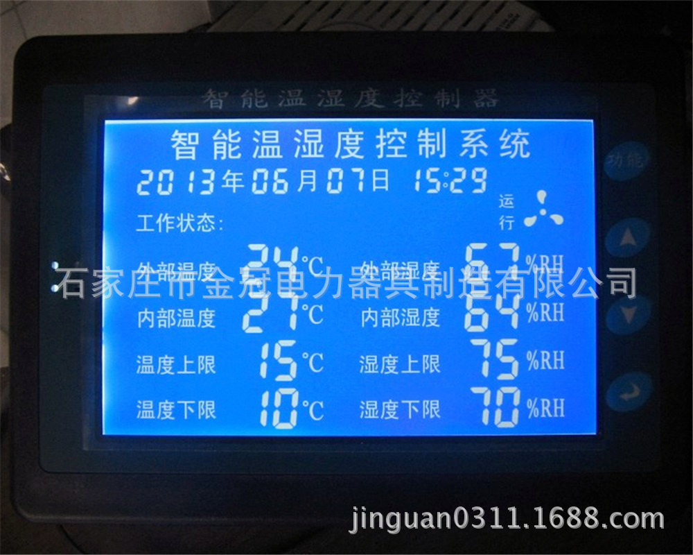 QQ图片20131223154120_副本