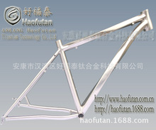 HFT 钛合金车架麻花管螺旋管车架Titanium bike frame