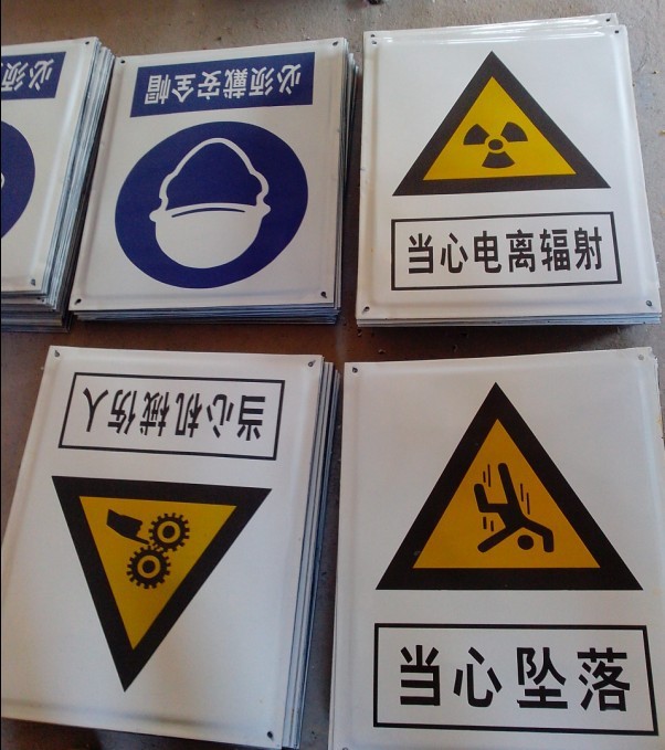 实力工厂搪瓷标牌定做搪瓷标识牌定制安全标识路牌批发