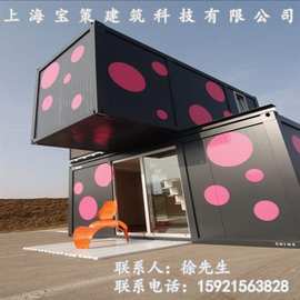 集装箱货柜房屋_集装箱货柜房屋价格_ 集装箱
