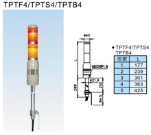 优惠价供应台湾天得40mm杆式闪光蜂鸣多层式警示灯TPTS4-L73ROG