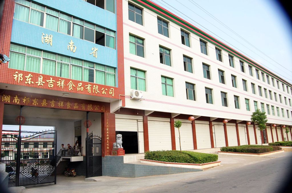 公司大门办公楼