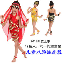 幼儿童演出服装女童肚皮舞新疆舞拉丁舞印度舞 儿童表演服装批发