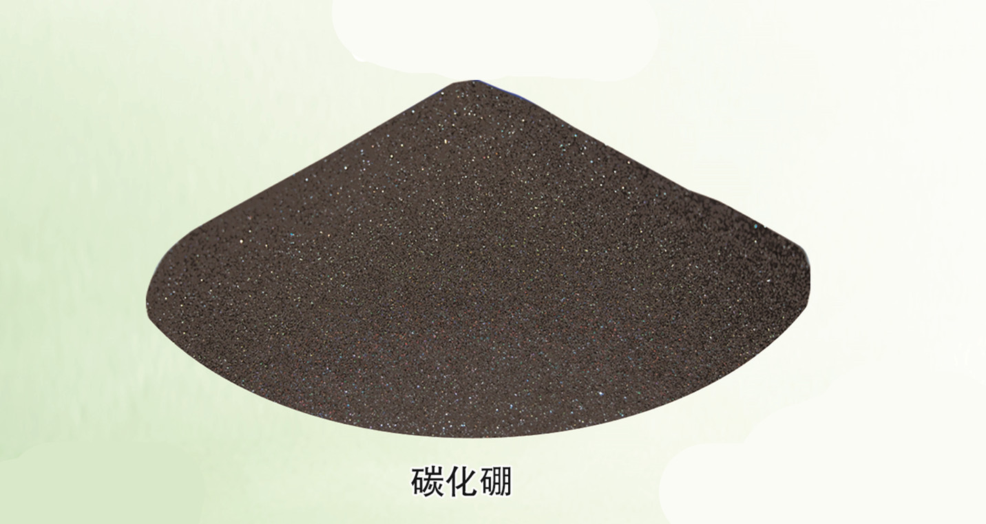 325碳化硼耐火材料