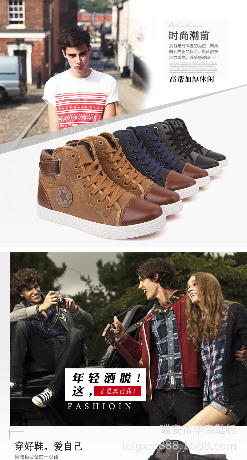 男士休闲鞋-恢复的_01