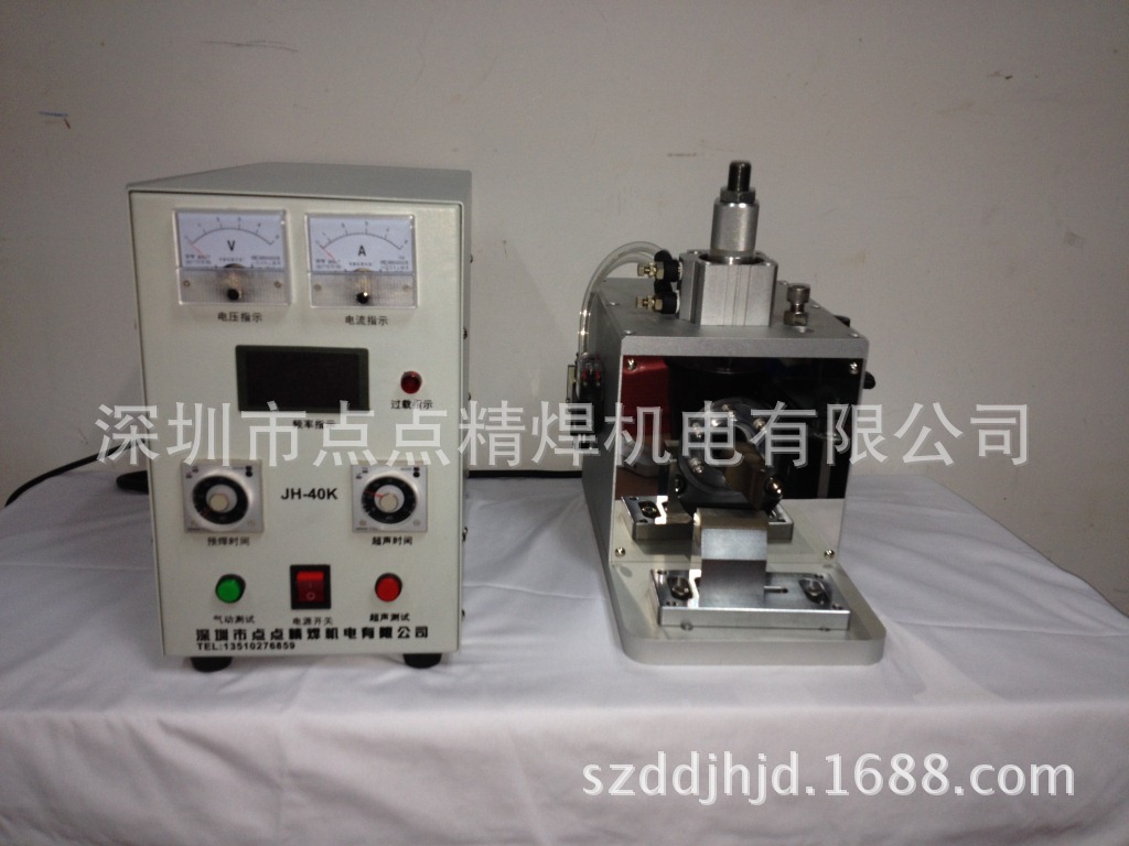 太阳能极热板超声波金属滚焊机