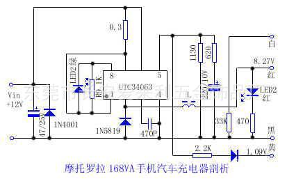 lg手机充电接口图_车载手机充电器原理图_车载充电导航仪不充电