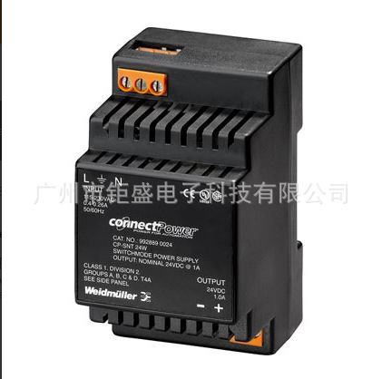 魏德米勒 cp snt 24w 5v 2a开关电源模-阿里巴巴