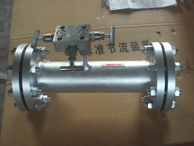 供应v锥流量计节流装置孔板流量计长颈喷嘴