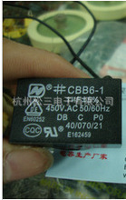 CBB61 1UF/450V AC 风扇电容  大量现货特价销售