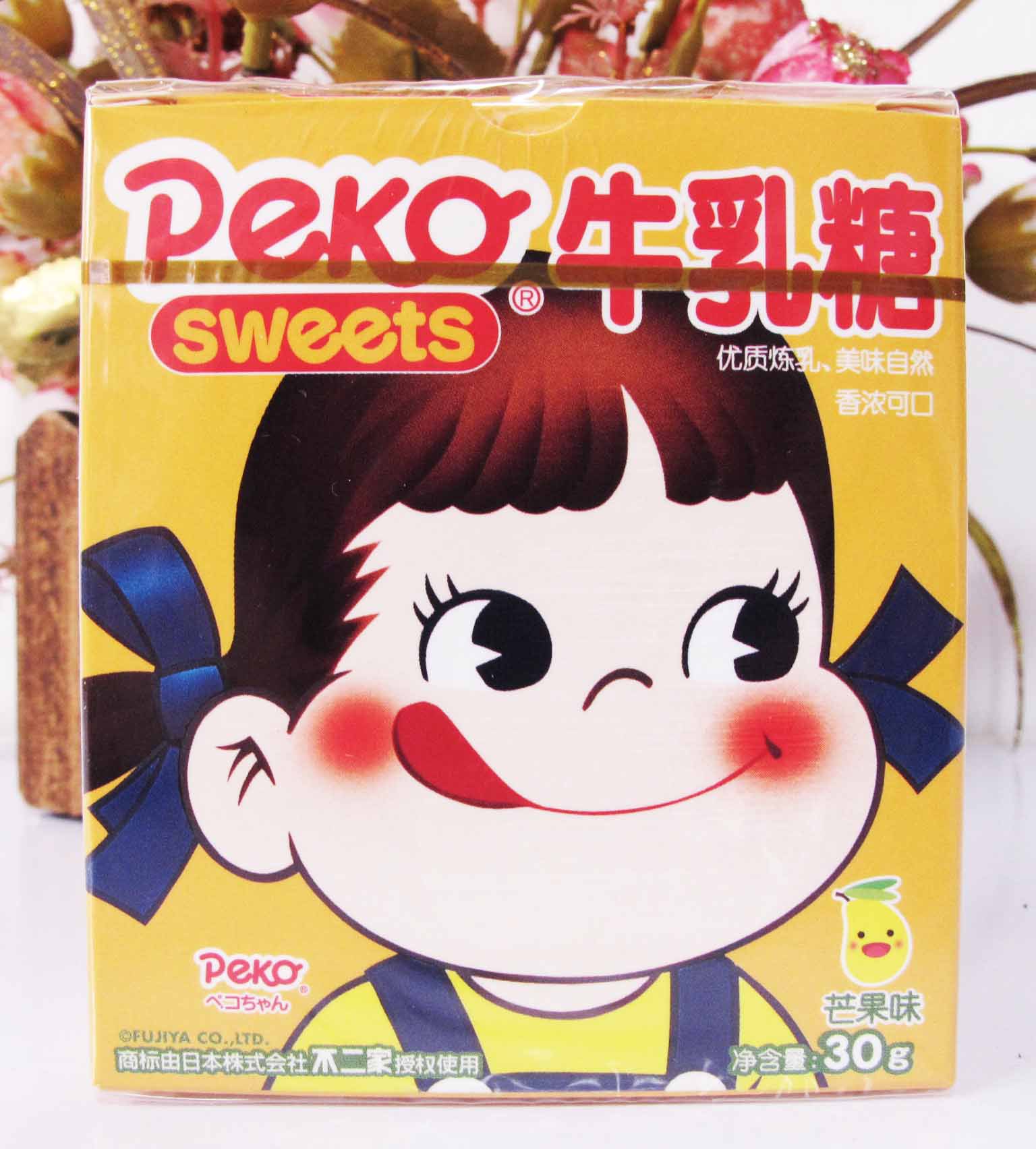 国产零食 不二家牛乳糖/ 牛乳糖红色纸盒装 30g