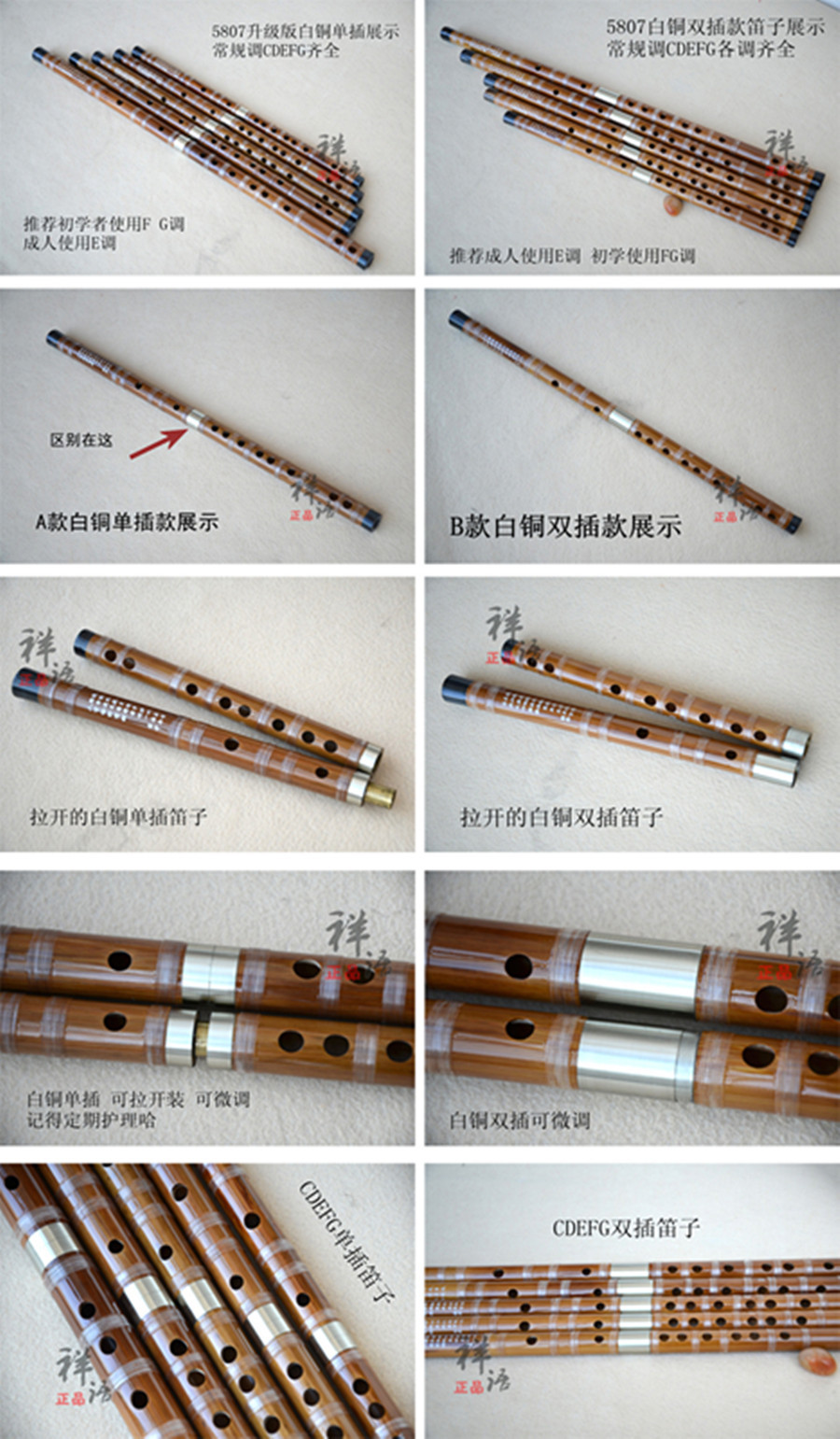 专业苦竹笛子高级儿童初学入门练习考级竹笛送配件适合青少年学