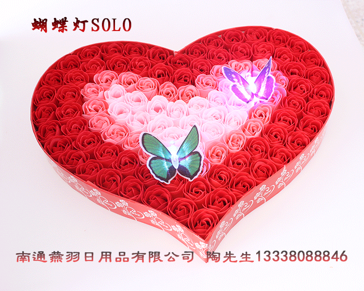 渐变彩灯蝴蝶玫瑰香皂花礼盒创意七夕情人节生日礼物送女朋友批发
