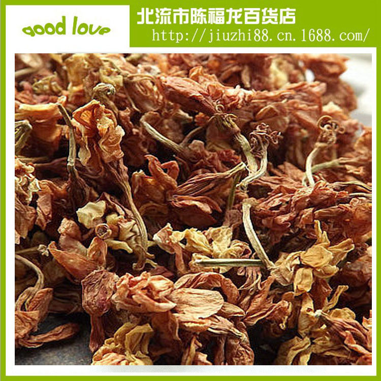 罗汉果花批发 新货 1.5元一斤江湖地摊茶叶罗汉果 茉莉花送广告