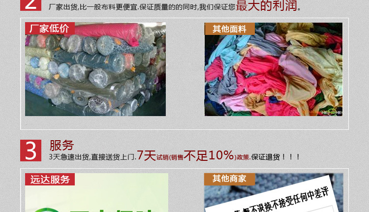 对比选择_02