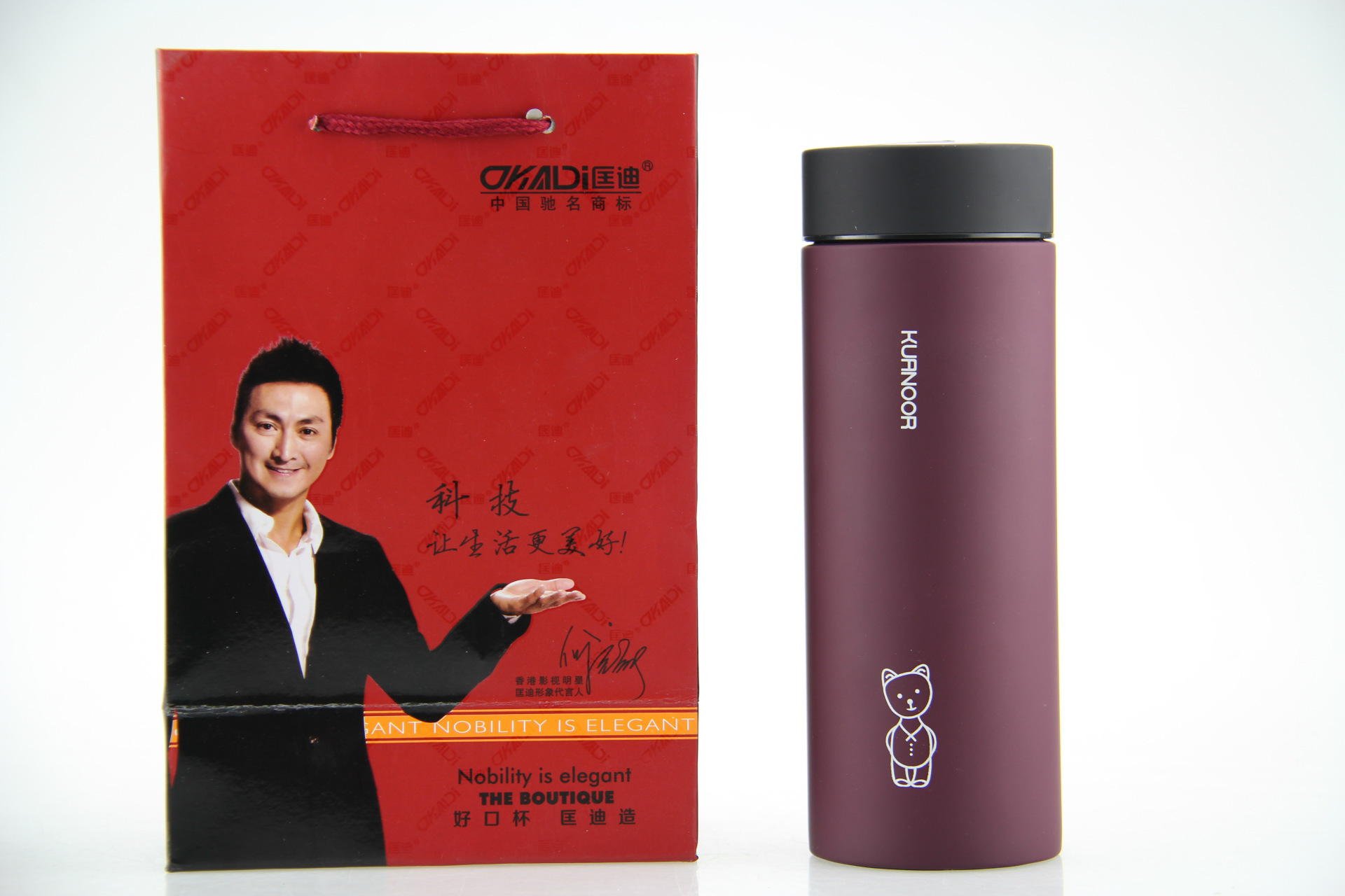 匡迪616号磨砂橡胶漆保温杯男士女式中性