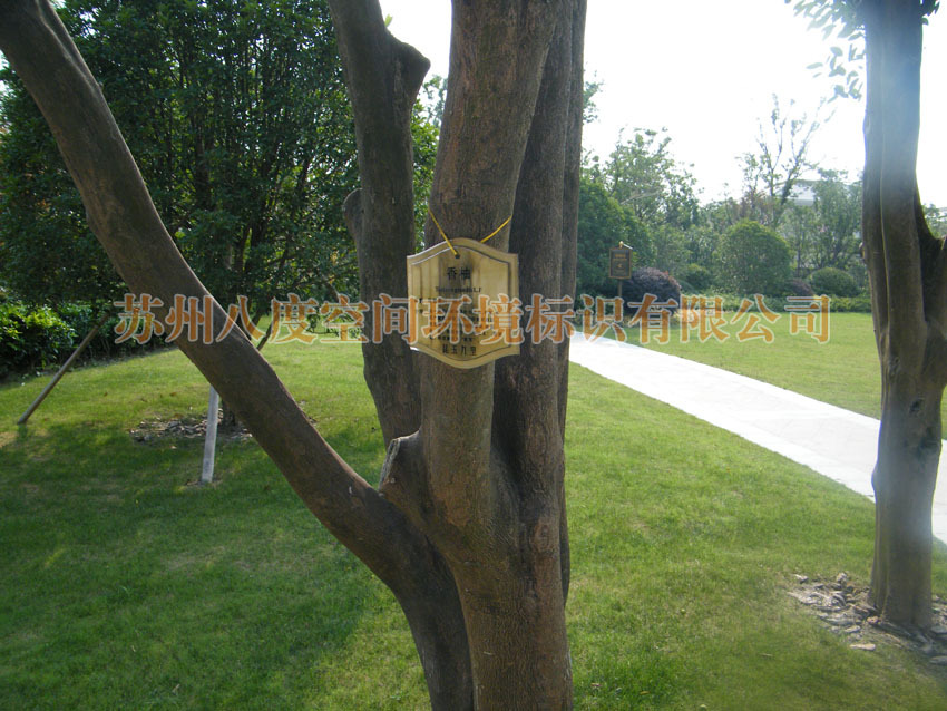 【【上海房地产标识】供应建筑名称主体标识