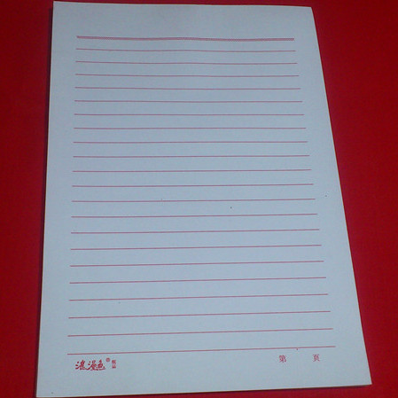 厂家直销 批发供应16开单线稿纸信纸 浪漫鱼加厚单线稿纸信纸70a4