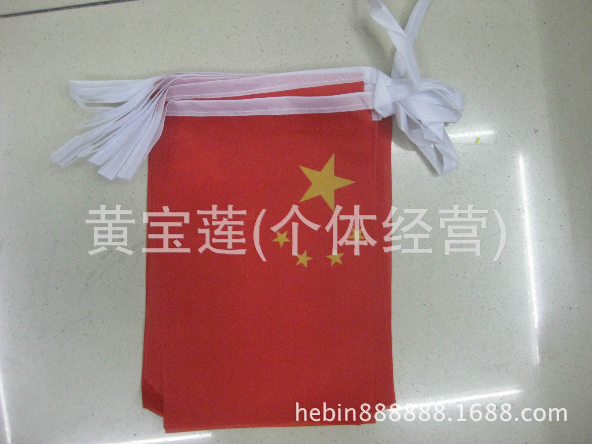 14+21中国串旗 (1)