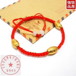 镀金色转运珠 红绳手链 纯手工编织 保色镀金 本命年红绳饰品批发