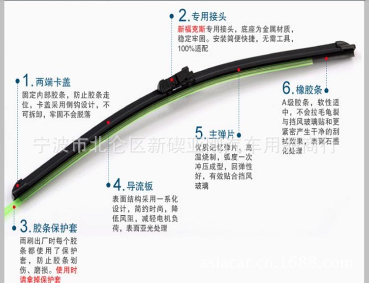 工厂直销正品福特福克斯两厢三厢专用雨刷原装接口雨刮器雨刮片