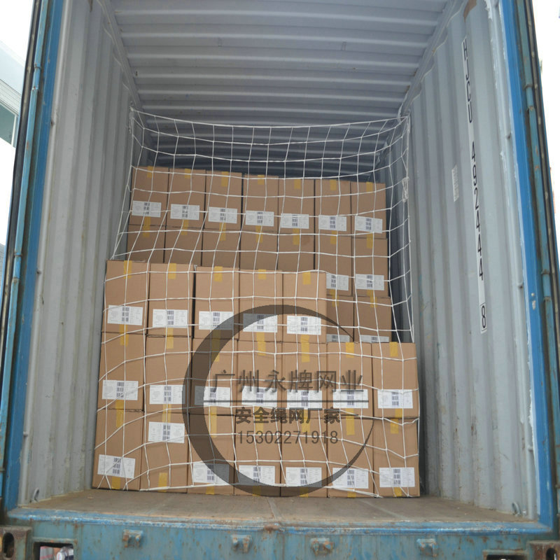 永牌绳网官方货柜集装箱防护网 集装箱安全防护网 长期合作批发