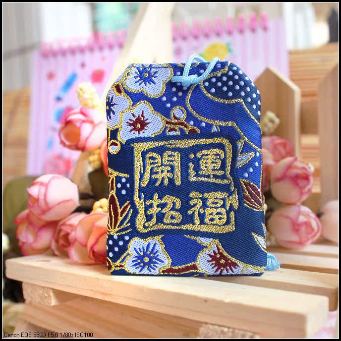 御守香包祈福袋 开运招福金榜题名/永保安康/学业成就 传统护身符