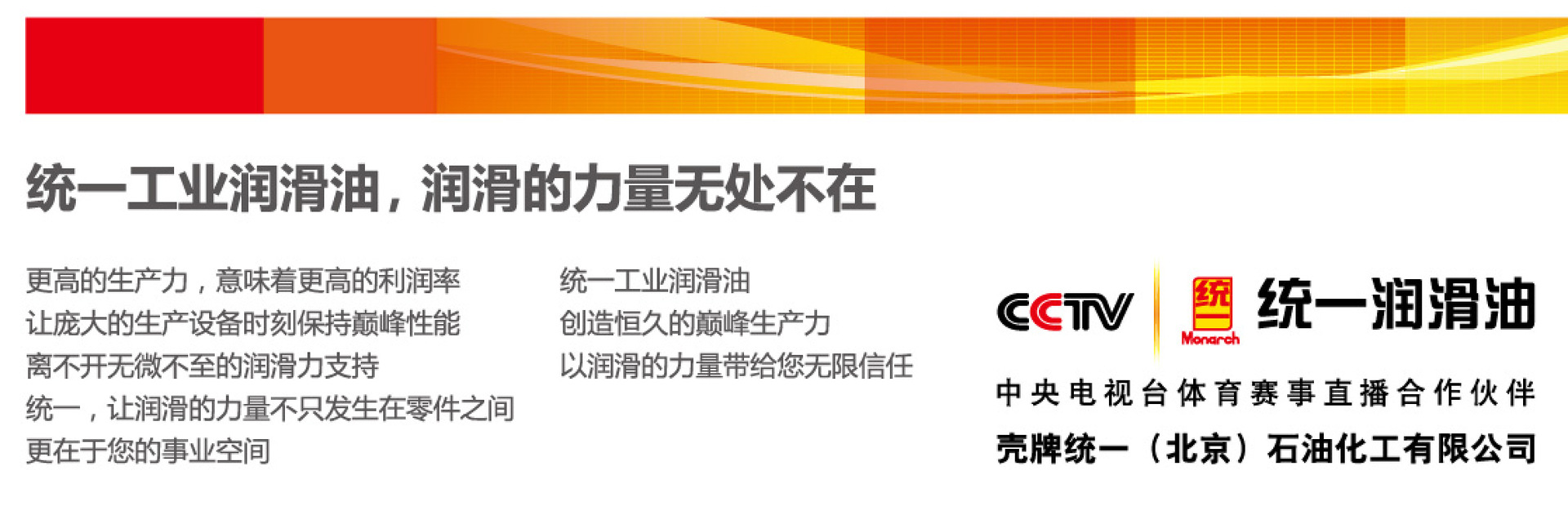 统一润滑油talos统一泰洛通用锂基润滑