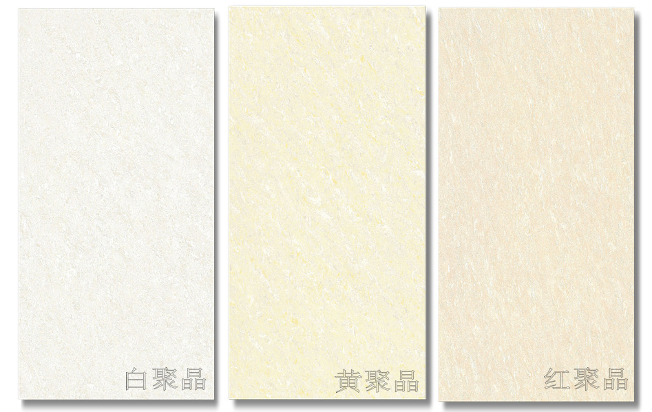 佛山瓷砖聚晶地板砖抛光砖600x1200玻化砖工程砖墙砖