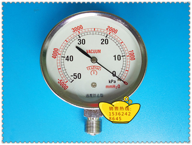 75mm径向-50kpa~0真空负压表,微压真空负压表,真空压力表-阿里巴巴