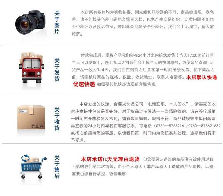 应急电源-13W_10